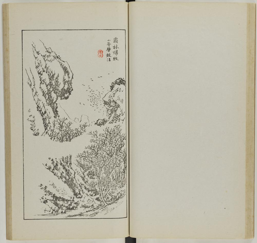 图片[31]-illustrated book; print BM-1937-0422-0.1.1-China Archive